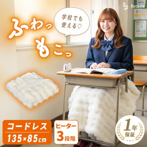 dCuPbg usb 2025 R[hX 􂦂  Ђ| ѕz 邱 fB[X |` ₦h~ ItBX fXN Rocotto q[^[ Q ObY p[\ig[ Vi 