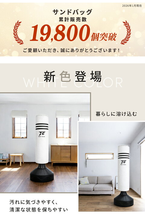 楽天市場】サンドバッグ 160 185cm 自立型 自宅 サンドバック BODY 