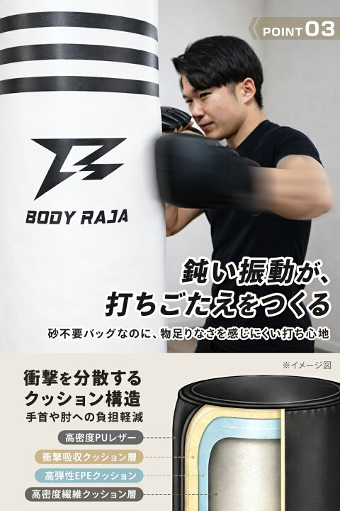 楽天市場】サンドバッグ 160 185cm 自立型 自宅 サンドバック BODY 