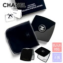 【ラッピング無料】【名入れ可】 シャネル ミラー 名前入り 名入れ CHANEL 女性 彼女 ショップバッグ付 ギフト ミロワ…