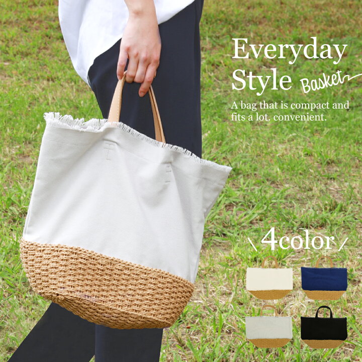 楽天市場】【在庫処分】かごバッグ キャンバス カゴ トートバッグ  