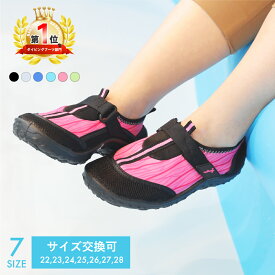 楽天市場 アクアシューズの通販