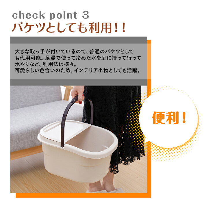 969円 柔らかな質感の Pp フットバス 足浴器 足浴桶 足湯器 足湯