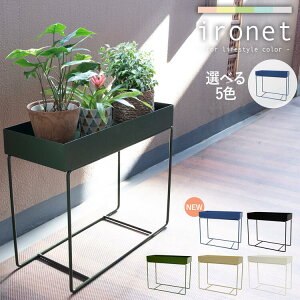 Ironet プランターラック フラワースタンド 価格比較 価格 Com