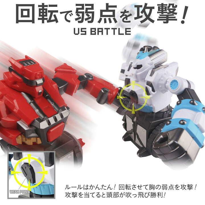 楽天市場 ハイスピード回転 対戦型 ラジコン ロボット おもちゃ 男の子 プレゼント バトルアーマー 2体セット おもちゃ 子供 男の子 女の子 ソード バトル アクション おもしろい おすすめ 人気 ギフト プレゼント バッグレイ