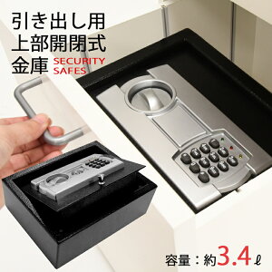 かわいい 金庫の通販 価格比較 価格 Com