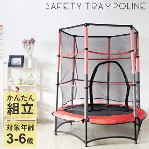 スポーツ玩具 トランポリン 子供用の人気商品 通販 価格比較 価格 Com