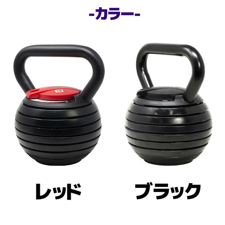 8192円 人気デザイナー 新品 ネオプレーンケトルベル 24kg 2個set ダンベル 鉄アレイ 筋トレ 8192円 人気デザイナー 新品 ネオプレーンケトルベル 24kg 2個set ダンベル 鉄アレイ 筋トレ