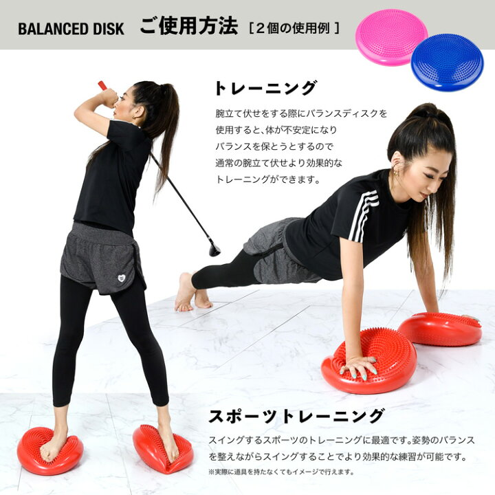 楽天市場 11 1限定ポイントmax倍 バランスディスク 空気入れ付き バランスクッション 体幹 トレーニング クッション ヨガ ヨガディスク プランク バランスボール ゴルフ エクササイズ ヨガポールも ダイエット 器具 骨盤クッション 骨盤枕 健康器具 30日保証