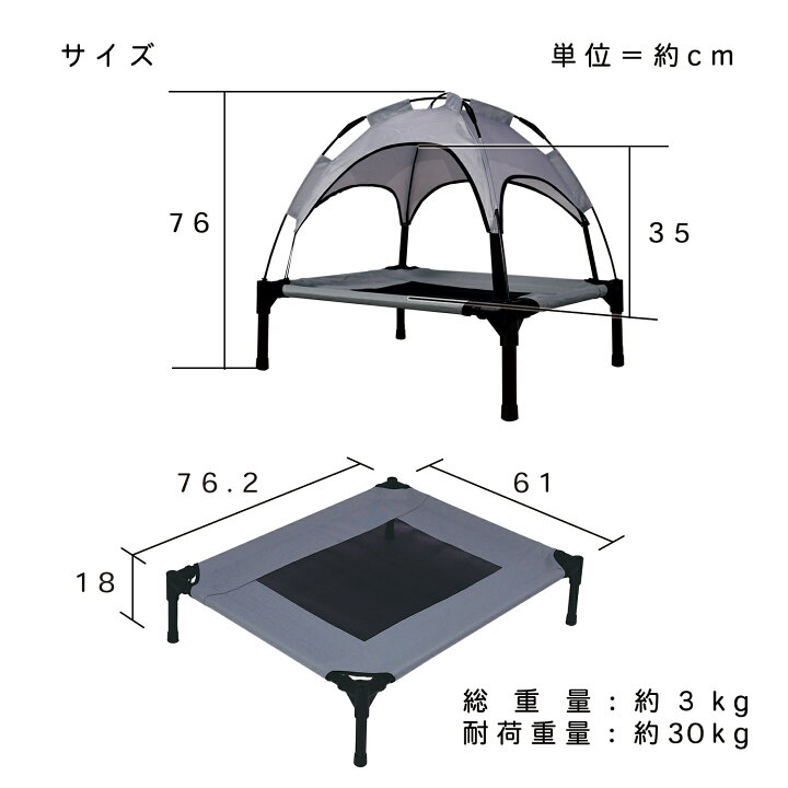 楽天市場】ペットベッド ペット用ベッド メッシュ ベッド M 脚付き コット テント付き 夏 夏用 屋内 屋外 小型犬 犬 猫 アウトドア キャンプ 人気 涼しい 日除け 熱中症対策 通気性 猫用 ねこ いぬ マット ペット用品 ギフト : バッグレイ 楽天市場】ペットベッド ペット用ベッド メッシュ ベッド M 脚付き コット テント付き 夏 夏用 屋内 屋外 小型犬 犬 猫 アウトドア キャンプ 人気 涼しい 日除け 熱中症対策 通気性 猫用 ねこ いぬ マット ペット用品 ギフト : バッグレイ