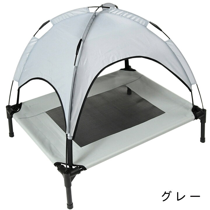 楽天市場】ペットベッド ペット用ベッド メッシュ ベッド M 脚付き コット テント付き 夏 夏用 屋内 屋外 小型犬 犬 猫 アウトドア キャンプ 人気 涼しい 日除け 熱中症対策 通気性 猫用 ねこ いぬ マット ペット用品 ギフト : バッグレイ 楽天市場】ペットベッド ペット用ベッド メッシュ ベッド M 脚付き コット テント付き 夏 夏用 屋内 屋外 小型犬 犬 猫 アウトドア キャンプ 人気 涼しい 日除け 熱中症対策 通気性 猫用 ねこ いぬ マット ペット用品 ギフト : バッグレイ