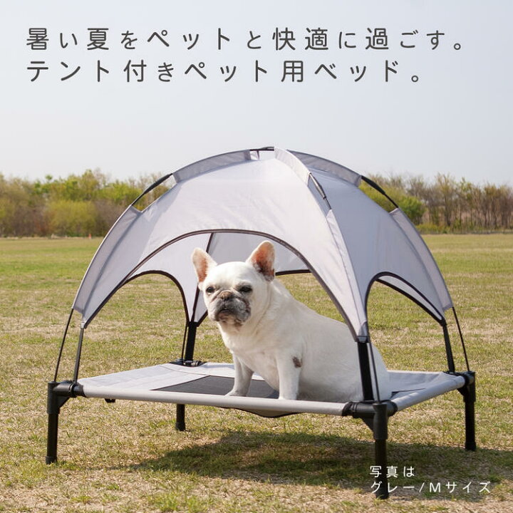 虫よけ 犬用 お散歩 キャンプ アウトドア 運動会 お出かけ 人用 猫用