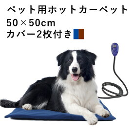 楽天市場 ペットヒーター 猫の通販
