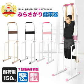 楽天市場 筋トレ 器具 女性の通販