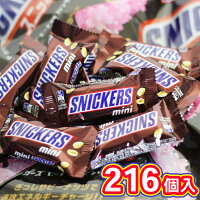 スニッカーズmini216個セット スニッ勝つ(スニッカーズミニ 9個入り×24袋)合格祈願 お菓子 合格祈願グッズ 入試 受験応援グッズ コロナ 在庫処分 送料無料