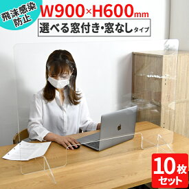 楽天市場 アクリルパーテーション おりたたみの通販