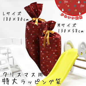 ラッピング 袋 大きいの人気商品 通販 価格比較 価格 Com ラッピング 袋 大きいの人気商品 通販 価格比較 価格 Com