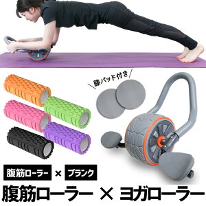 ストレッチポール 筋膜リリース その他フィットネス ダイエットの人気商品 通販 価格比較 価格 Com