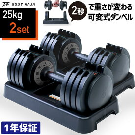 楽天市場 ダンベルの通販