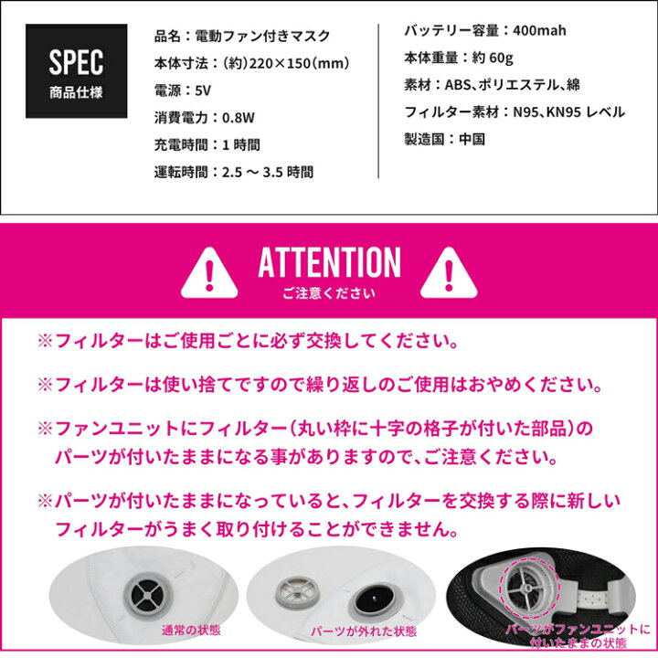 楽天市場】電動ファン付マスク セット フィルター3枚付き スポーツ 