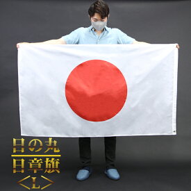 楽天市場 日章旗 旗の通販