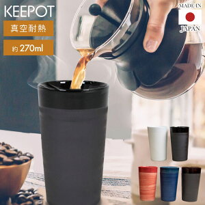 保温 マグカップ 陶器の人気商品 通販 価格比較 価格 Com 保温 マグカップ 陶器の人気商品 通販 価格比較 価格 Com