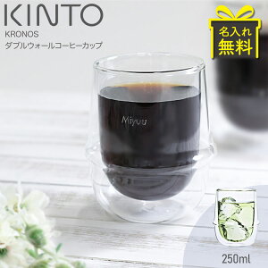 耐熱ガラス コーヒーカップの人気商品 通販 価格比較 価格 Com 耐熱ガラス コーヒーカップの人気商品 通販 価格比較 価格 Com