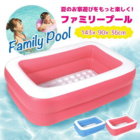 楽天市場 ビニールプール 小さめの通販