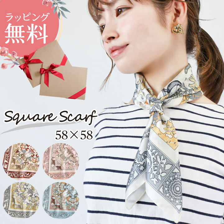 楽天市場】スカーフ プレゼント 大判 小判 ピンク グレー レッド 