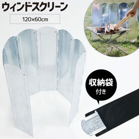 楽天市場 大型 風防 板の通販