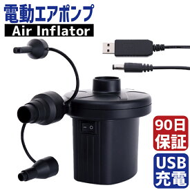 楽天市場 電動 空気入れ プール 充電式の通販 楽天市場 電動 空気入れ プール 充電式の通販
