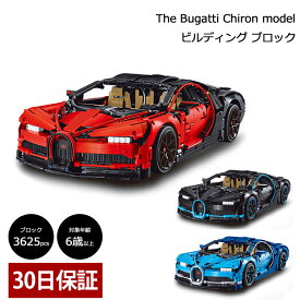 楽天市場 ブガッティプラモデルの通販 楽天市場 ブガッティプラモデルの通販