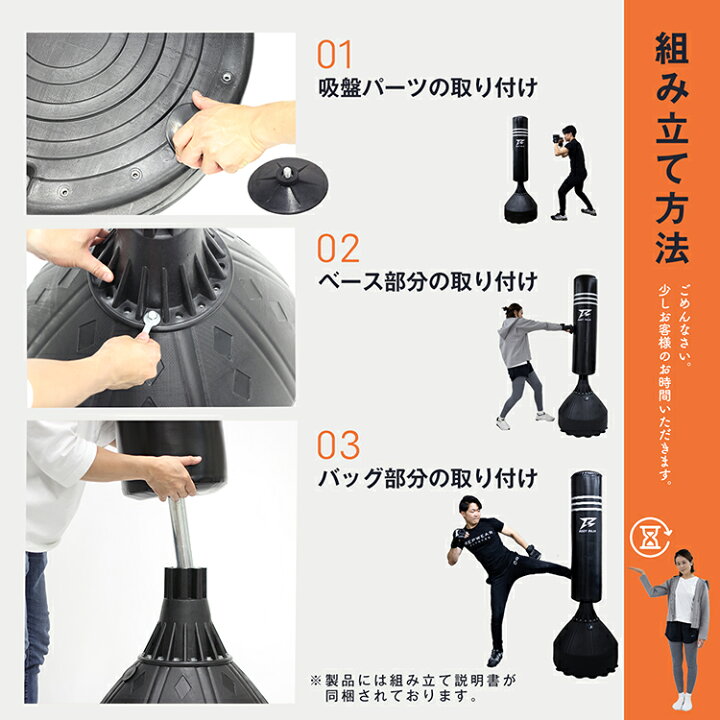 楽天市場】サンドバッグ140 160 185cm 自立型 自宅 サンドバック BODY 