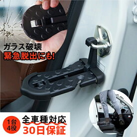 楽天市場 車 内装パーツ パーツ 車用品 車用品 バイク用品の通販