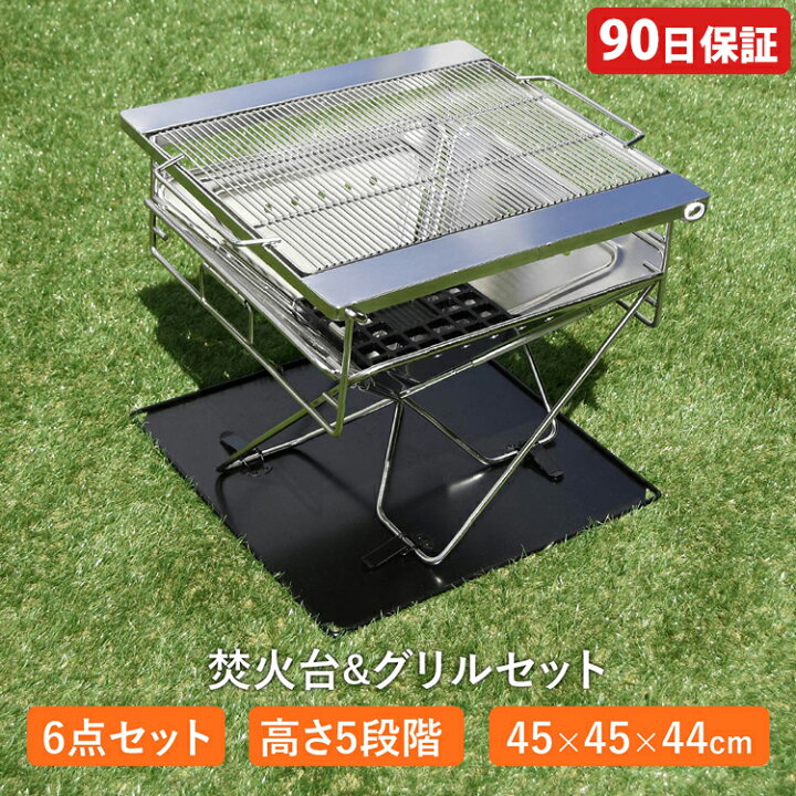 楽天市場】焚き火台 BBQコンロ 焚火台 折り畳み ポータブル ファイア 
