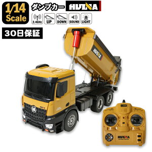 ダンプカー ラジコンの人気商品 通販 価格比較 価格 Com