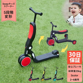 楽天市場 2歳 乗り物の通販