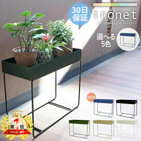 楽天市場 フラワースタンド 室内 おしゃれ 花 ガーデン Diy の通販