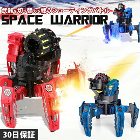 楽天市場 ロボット 対戦 おもちゃの通販