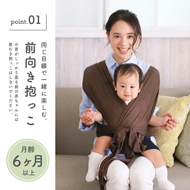 楽天市場 5 31までp10倍 抱っこ紐 サイズ調整 抱っこひも 新生児 ベビーキャリア コンパクト 出産祝 ラッピング 寝かしつけ ラップ 出産準備 メッシュ コットン フリーサイズ シンプル おしゃれ かわいい プレゼント 30日保証 プレゼント バッグレイ