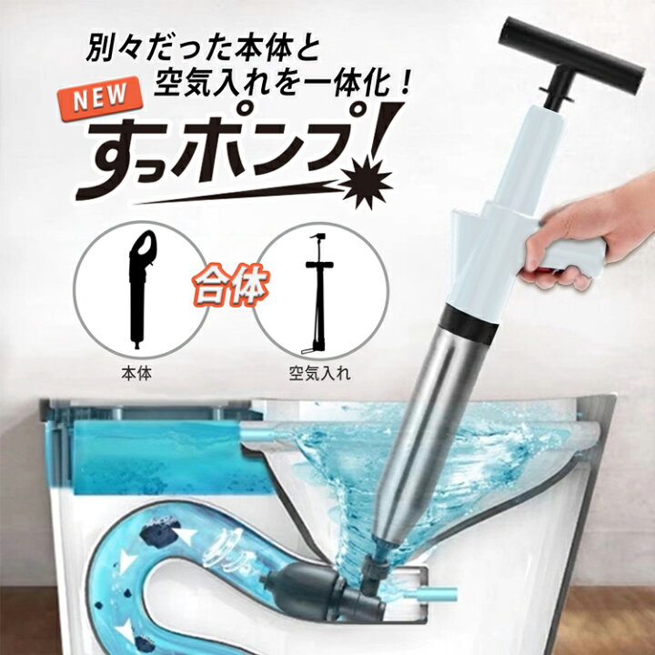 詰まり除去ツールマニュアル強力なトイレプランジャー クリーナーポンプ キッチン用ブルーバスルーム詰まったパイプ 22モデル