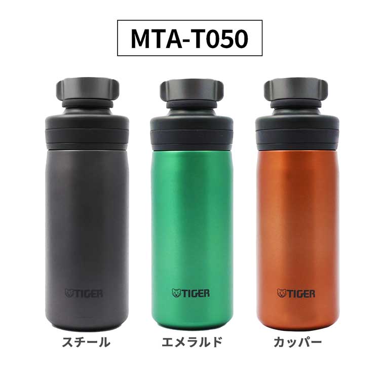 楽天市場】タイガー 炭酸ボトル 500ml 真空断熱ボトル MTA-T050 人気 