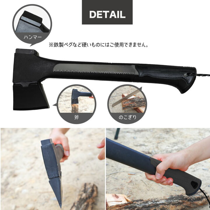 楽天市場 斧 マルチ斧 手斧 ハンマー Tobau マルチ ハチェット 2way 薪割り斧 36cm ノコギリ 保護ケース付き ハンドアックス キャンプ アウトドア 登山 1年保証 人気 おすすめ 斧 ガーデニング 焚き火 焚火 プレゼント バッグレイ
