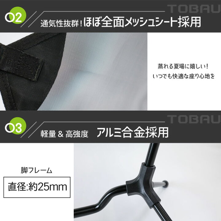 楽天市場 18日限定 ポイント5倍 1年保証 ハンモックチェア アウトドアチェア用フットレスト セット Tobau フォールディング ハンモック チェア 折りたたみ オットマン 汎用 後付け 軽量 アウトドアチェア リクライニング 椅子 母の日 プレゼント バッグレイ