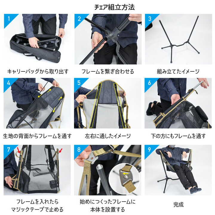 楽天市場 18日限定 ポイント5倍 1年保証 ハンモックチェア アウトドアチェア用フットレスト セット Tobau フォールディング ハンモック チェア 折りたたみ オットマン 汎用 後付け 軽量 アウトドアチェア リクライニング 椅子 母の日 プレゼント バッグレイ