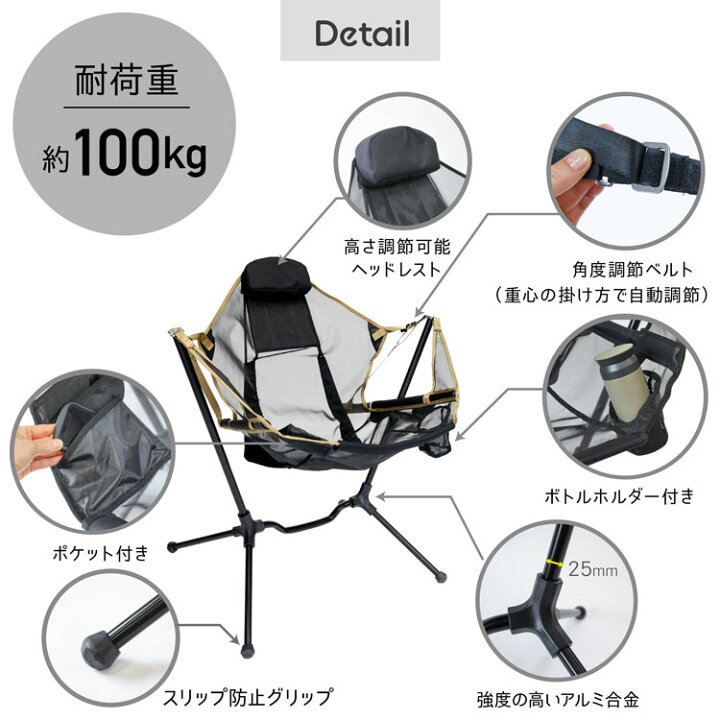楽天市場 18日限定 ポイント5倍 1年保証 ハンモックチェア アウトドアチェア用フットレスト セット Tobau フォールディング ハンモック チェア 折りたたみ オットマン 汎用 後付け 軽量 アウトドアチェア リクライニング 椅子 母の日 プレゼント バッグレイ