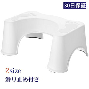 トイレ 家具用品 踏み台 ベビー寝具の人気商品 通販 価格比較 価格 Com トイレ 家具用品 踏み台 ベビー寝具の人気商品 通販 価格比較 価格 Com