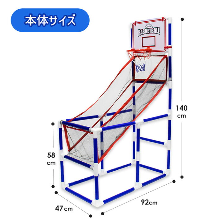 楽天市場】子供用 バスケットゴール セット 室内 屋外 おもちゃ ジュニア リング バスケットボール ラッピング プレゼント 人気 おすすめ 母の日ギフト 花以外 練習 女の子 男の子 【30日保証】 : バッグレイ 楽天市場】子供用 バスケットゴール セット 室内 屋外 おもちゃ ジュニア リング バスケットボール ラッピング プレゼント 人気 おすすめ 母の日ギフト 花以外 練習 女の子 男の子 【30日保証】 : バッグレイ