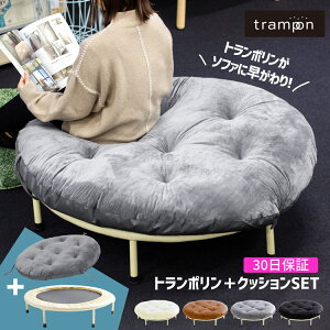 g| pNbVZbg trampon g| ƒp ω׏d115kg 92cm qp S Jo[  qǂ 3 NbV \ ~` ^ zc `FA \t@[