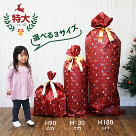 楽天市場 ラッピング 袋 透けない ギフトラッピング用品 文房具 事務用品 日用品雑貨 文房具 手芸の通販